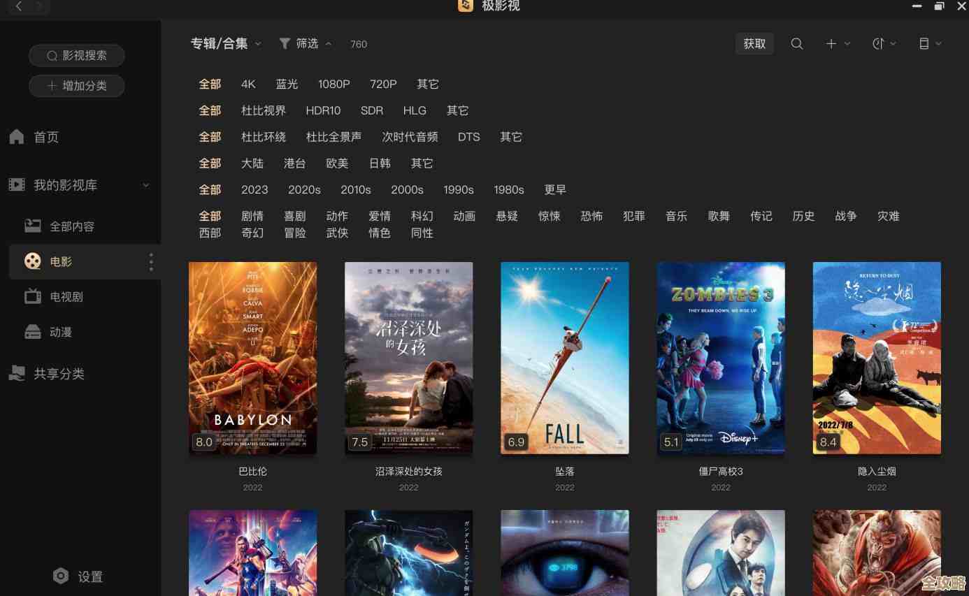 指尖轻触尽享高清影音,西瓜影音官网为您开启娱乐新体验 指尖轻触尽享高清影音,西瓜影音官网为您开启娱乐新体验