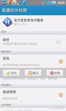隐私保护新选择:手机改号工具助您灵活变更号码,避免信息泄露 隐私保护新选择:手机改号工具助您灵活变更号码,避免信息泄露