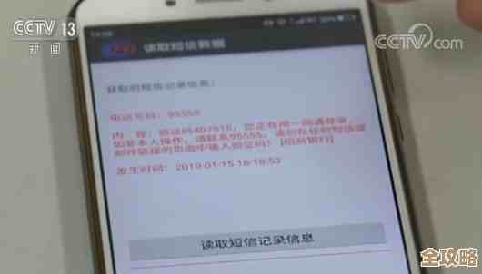 隐私保护新选择:手机改号工具助您灵活变更号码,避免信息泄露 隐私保护新选择:手机改号工具助您灵活变更号码,避免信息泄露