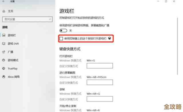 详解空格键核心作用：从日常使用到故障排查一应俱全