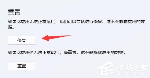 原神在Win11上启动失败的常见原因及有效解决方案