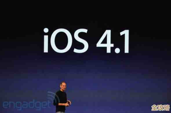 探索iOS:苹果公司打造的先进移动操作系统平台 探索iOS:苹果公司打造的先进移动操作系统平台