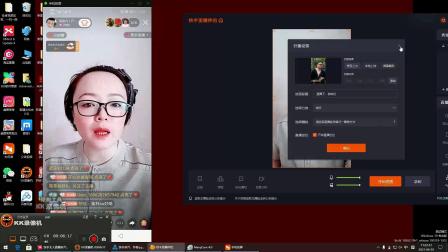 快手直播新手必看:一步步教你如何轻松开启个人直播间 快手直播新手必看:一步步教你如何轻松开启个人直播间