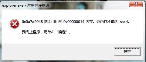 Windows资源管理器频繁崩溃?实用修复技巧助您快速恢复操作 Windows资源管理器频繁崩溃?实用修复技巧助您快速恢复操作