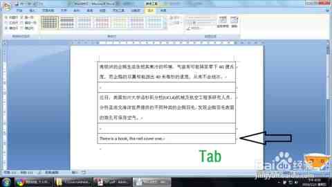 格式刷快捷键应用全解析:提升文档编辑效率的方法 格式刷快捷键应用全解析:提升文档编辑效率的方法