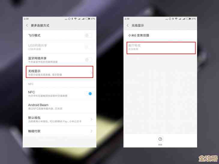 实用指南:将苹果手机画面投屏到电视的简单方法 实用指南:将苹果手机画面投屏到电视的简单方法