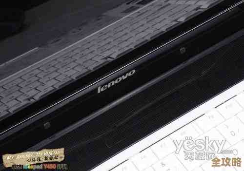 联想IdeaPad Y450:轻薄机身蕴藏强劲性能,多任务办公娱乐轻松驾驭 联想IdeaPad Y450:轻薄机身蕴藏强劲性能,多任务办公娱乐轻松驾驭
