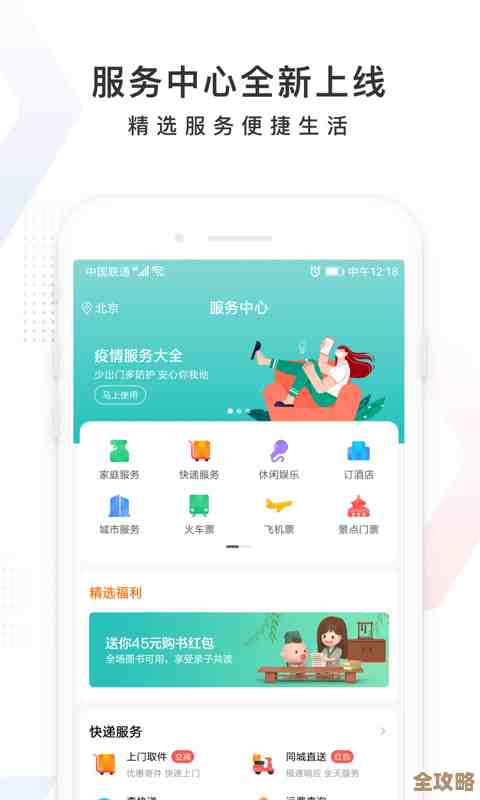 百度手机助手下载，即刻解锁手机无限潜能，生活工作更高效便捷！