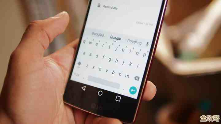 谷歌输入法革新您的输入方式：更快捷、更智能，让沟通无比轻松