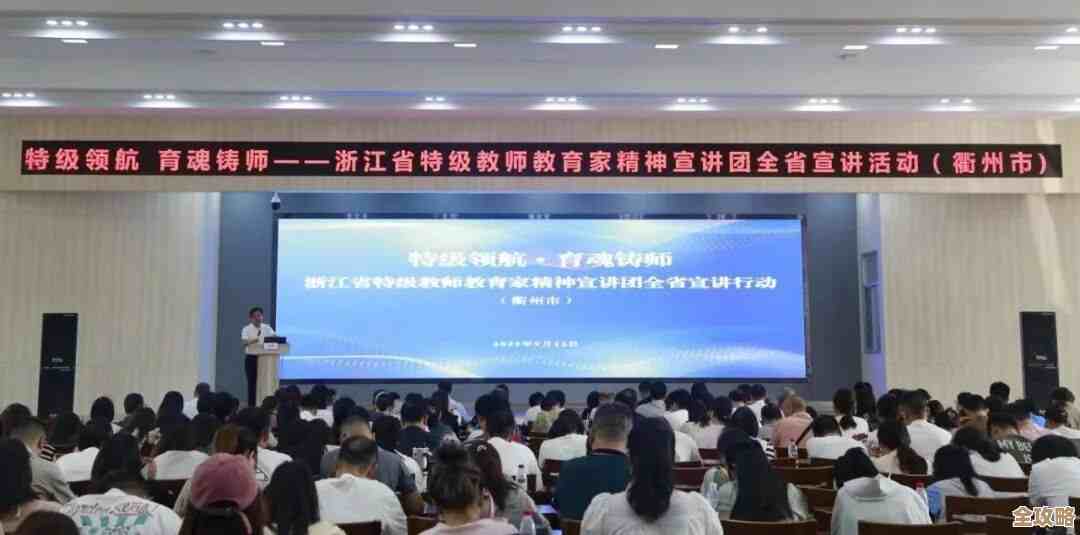 安全教育新篇章：衢州平台助力未来人才全面防护