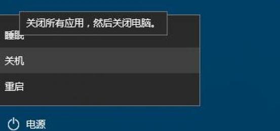 电脑自动关机问题探源:详细排查步骤与实用解决指南 电脑自动关机问题探源:详细排查步骤与实用解决指南
