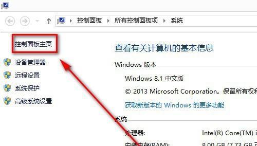电脑自动关机问题探源：详细排查步骤与实用解决指南