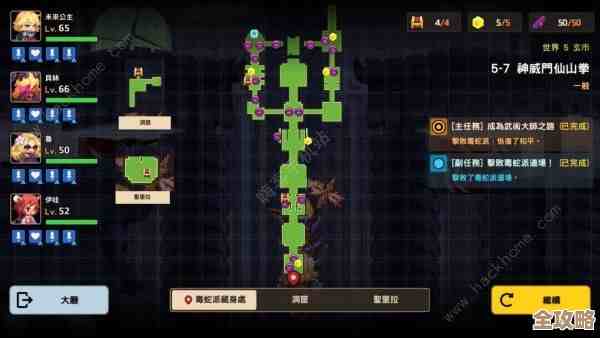 坎公唤醒冠军之剑的奇幻小汇，44进攻一图流思路残页补全，芙联动有点乱