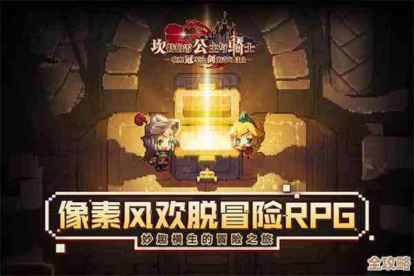 坎公唤醒冠军之剑的奇幻小汇，44进攻一图流思路残页补全，芙联动有点乱