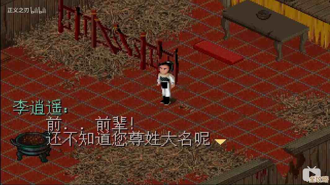 在仙剑世界拜师这些门路别急着做决定，有啥优缺点我随便聊聊.