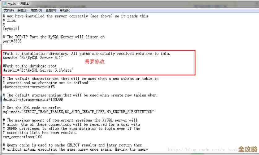 MySQL报错MY-013784，组复制切换配置失败，远程帮忙修复问题