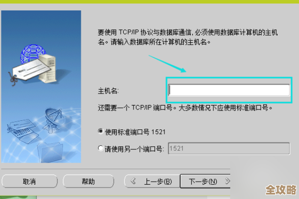 11g客户端到底怎么连接数据库啊，是不是能直接连上去还是得配置啥东西？