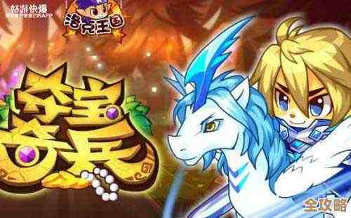 洛克王国手游在哪下载，正版洛克王国世界下载地址分享，看这里