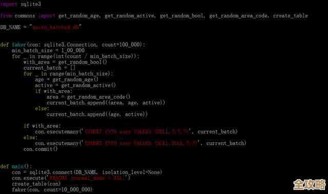 树叶云SQLite里那些表达式怎么用，教程带你慢慢捋一捋