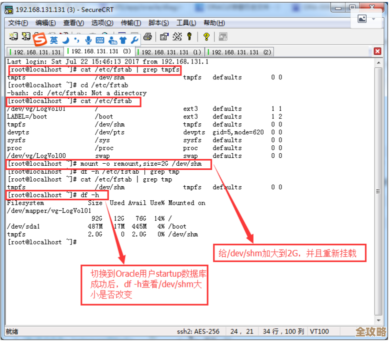ORA-31182报错太多PL/SQL DOM句柄咋整远程帮你修复