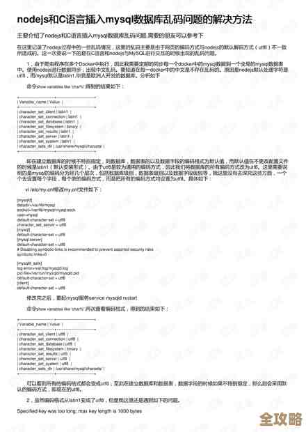 C语言怎么写代码输入两组数据库数据，步骤和方法有点复杂想搞清楚