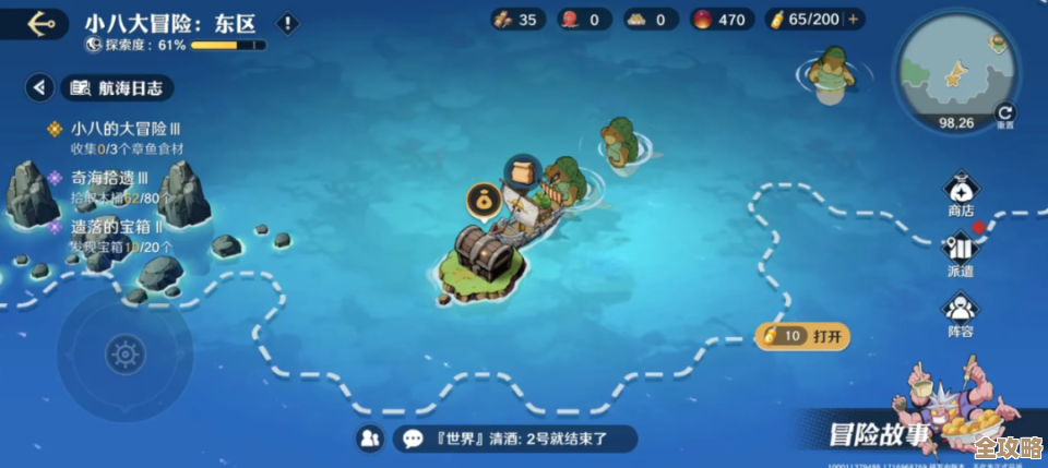 航海王壮志雄心意志强化路线，别只盯数值还有阶段性技巧