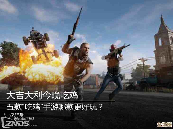 别只玩一个这些吃鸡游戏最近超火你知道多少