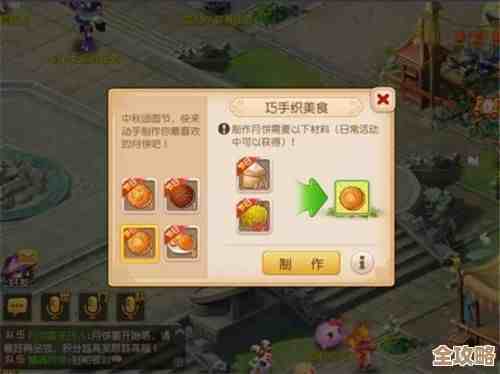 梦幻西游手游中秋活动天灯送祝福，看着做就行，别被细节绕晕