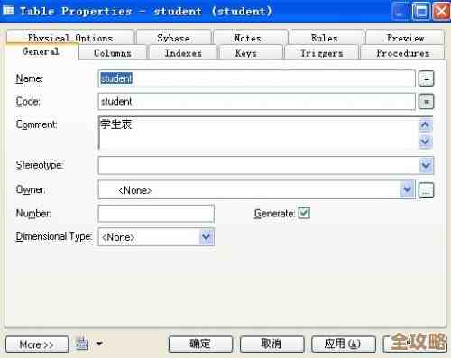 Sybase里自增字段老跳号了，咋整才不丢数据又稳妥解决