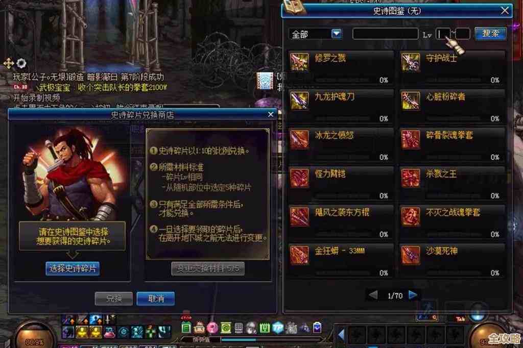 dnf成就史诗怎么选，保值还是当下好用，看脸看预算.