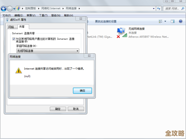 ORA-53032错误找不到默认偏好文档，远程帮忙修复方案分享