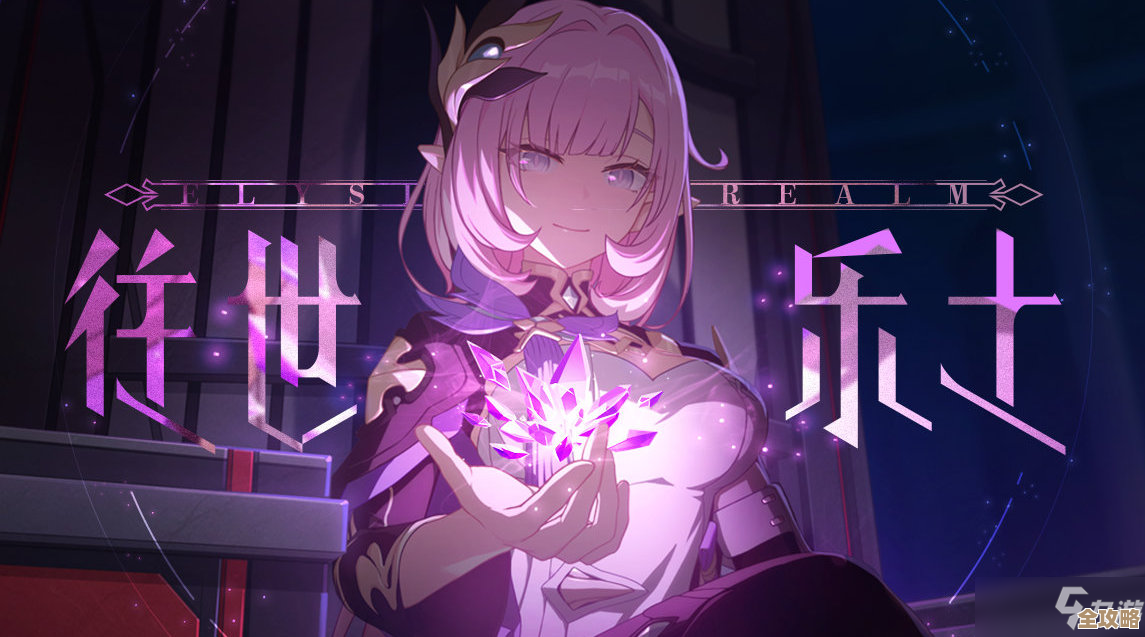 崩坏3往世乐土增益因子怎么选？老司机随意聊聊攻略思路