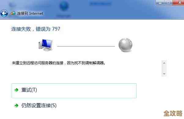 ORA-00407错误导致升级卡壳，远程帮忙修复解决方案分享