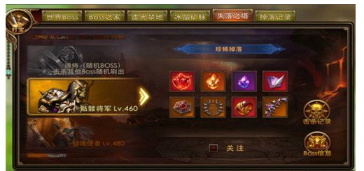 《艾塔纪元》阵风技能详解，实战连招和那些你可能忽略的小技巧