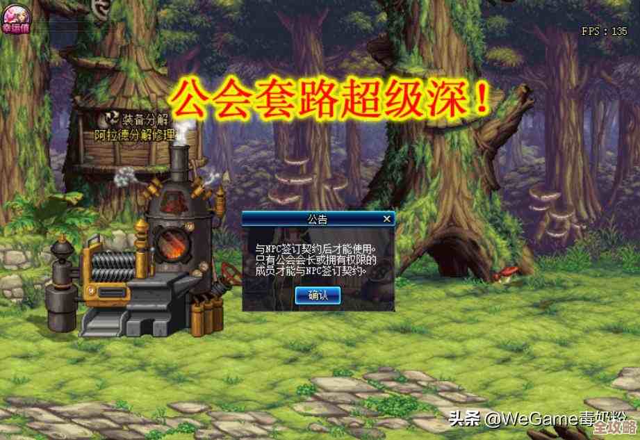 公会套在怪物猎人x里怎么看图鉴就能认出来嘛