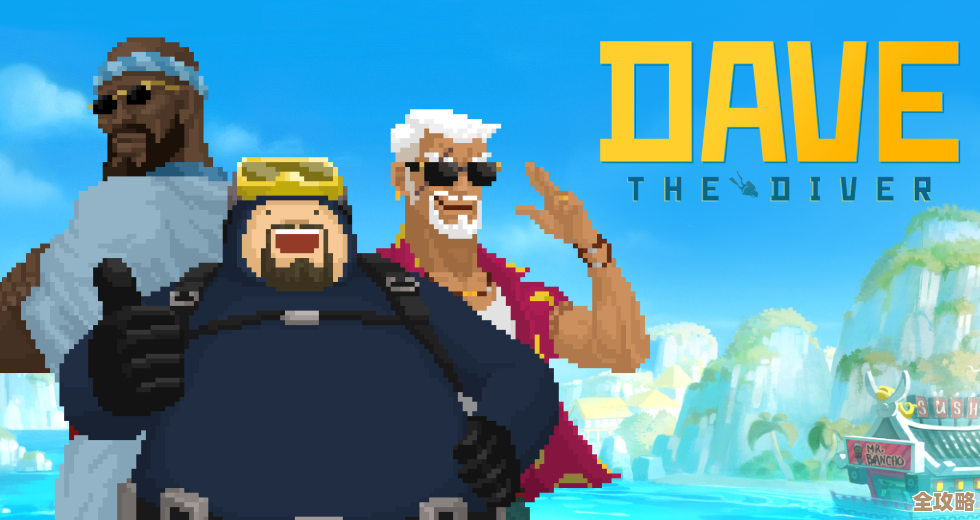 潜水员戴夫里捕虫网掉在哪儿…懒人获取方法和歪门邪道