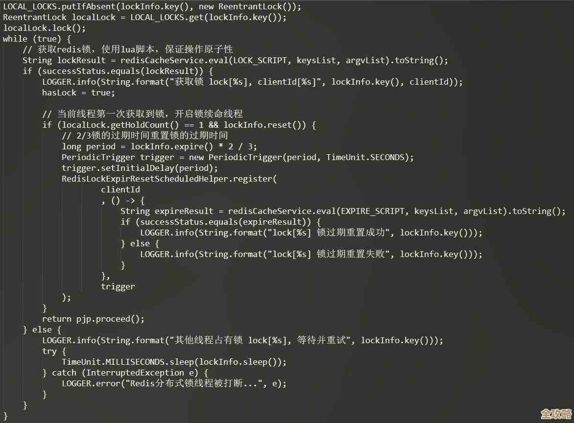Redis里怎么管控Key数量，避免超限导致性能崩溃的那些办法
