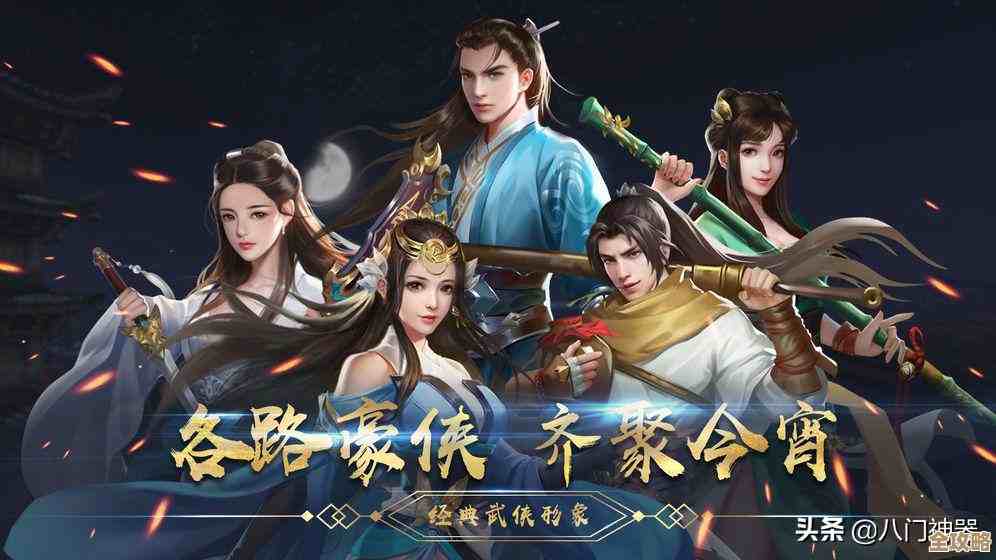 想知道必玩的武侠手游有哪些，老玩家私藏的类武侠手游推荐，聊几款