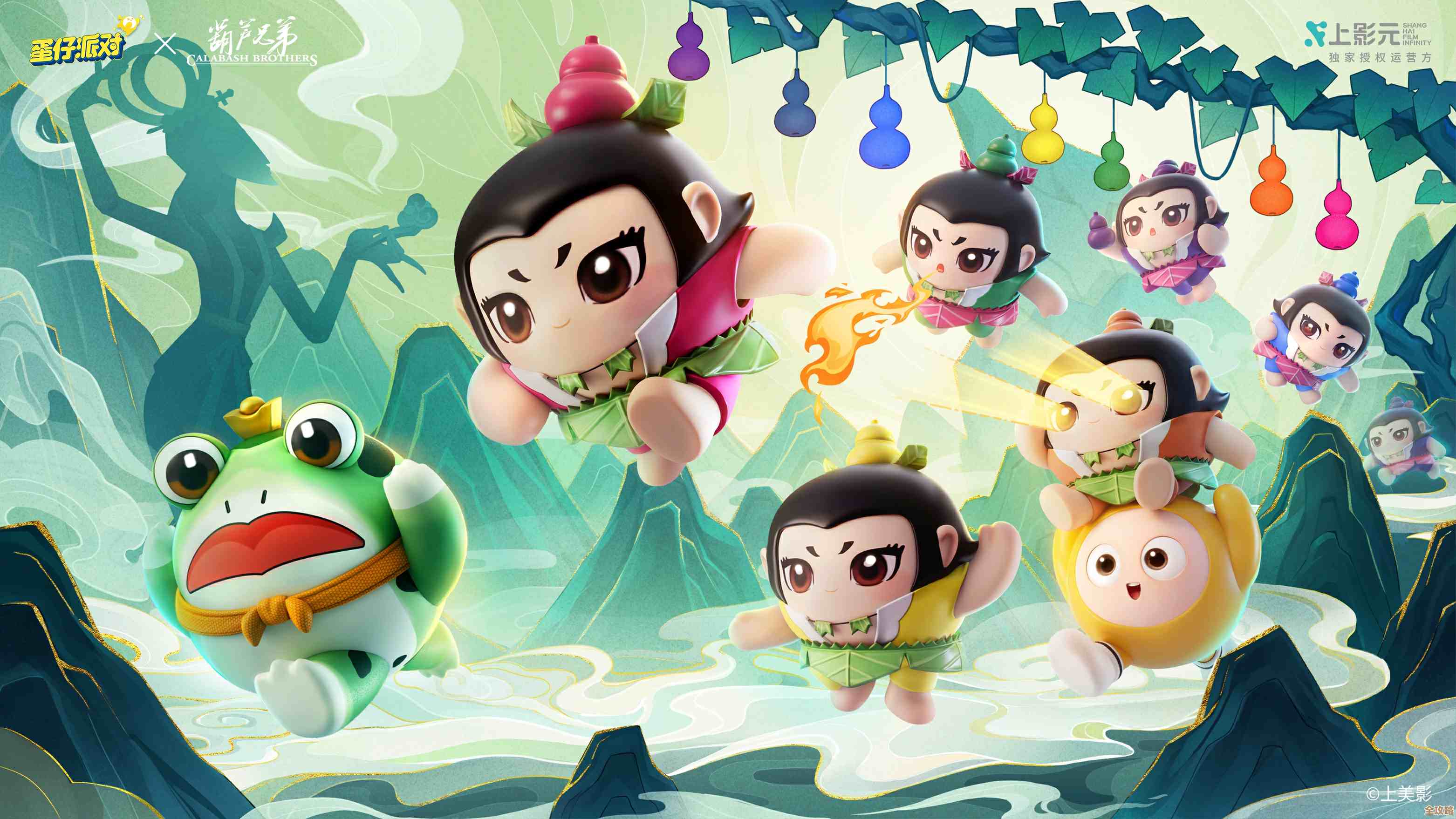 蛋仔派对×葫芦兄弟联动，活动玩法到底怎么玩…惊喜点在这