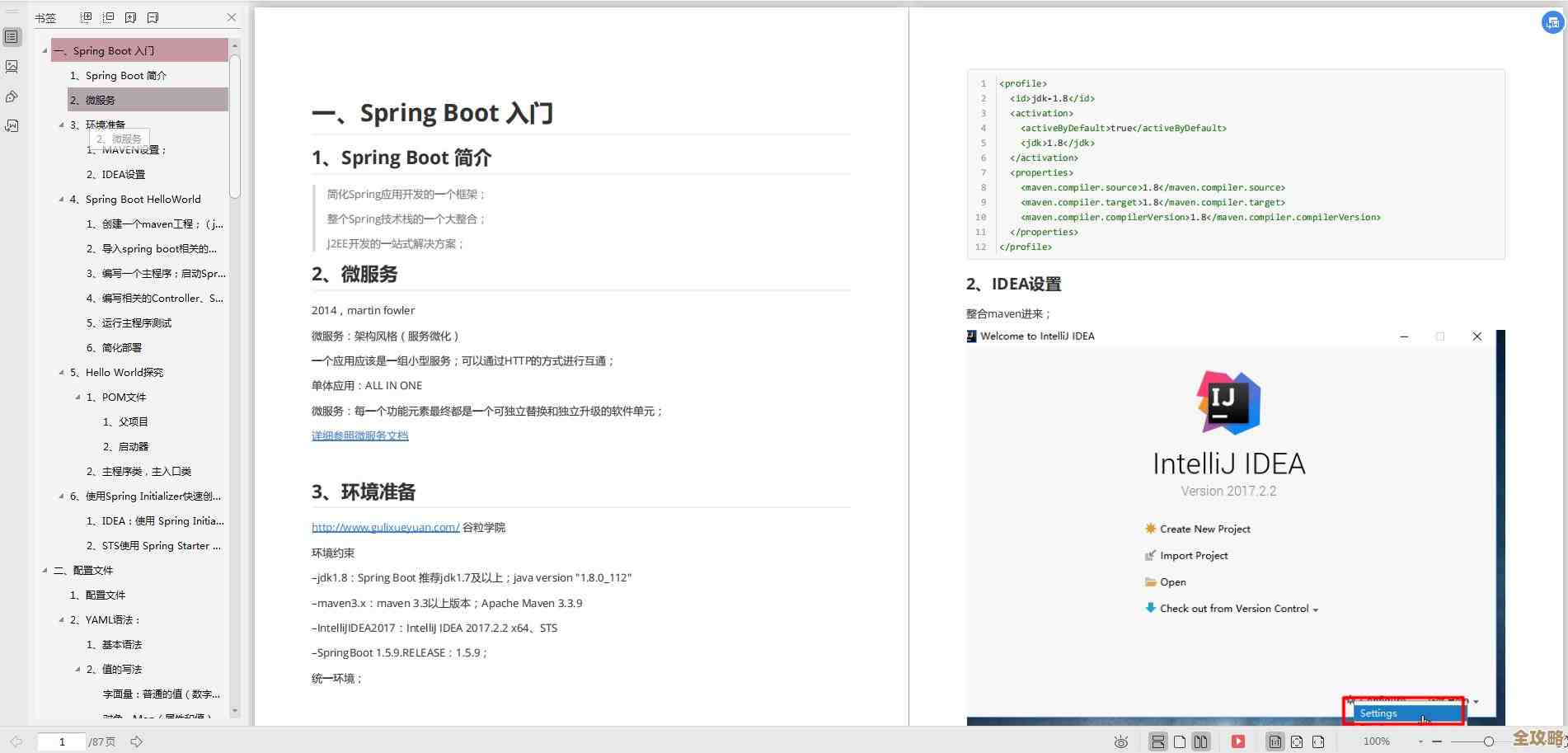 数据库远程访问怎么弄，连接设置和权限配置那些事儿