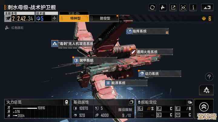 拉格朗日狠活来了，砺舰归来，偷偷说新玩法有点狠