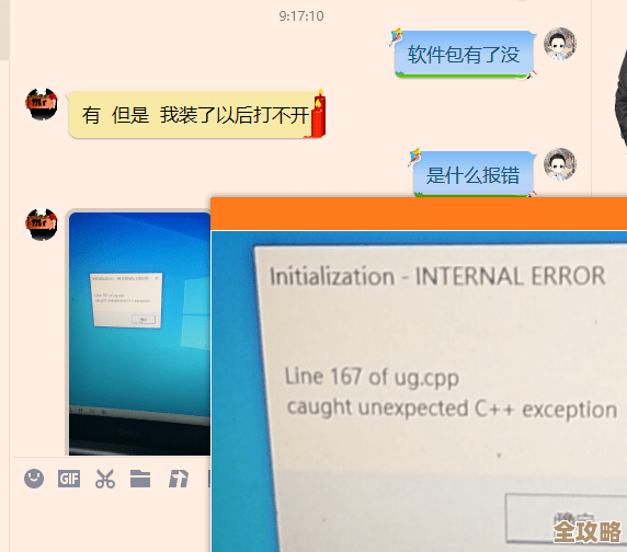 MySQL启动事件处理失败报错，远程修复思路和故障排查分享
