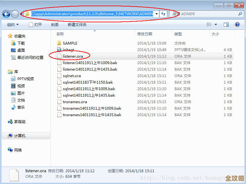 ORA-07581报错搞不定，进程名怪怪的导致SID拿不到，远程帮你修复问题