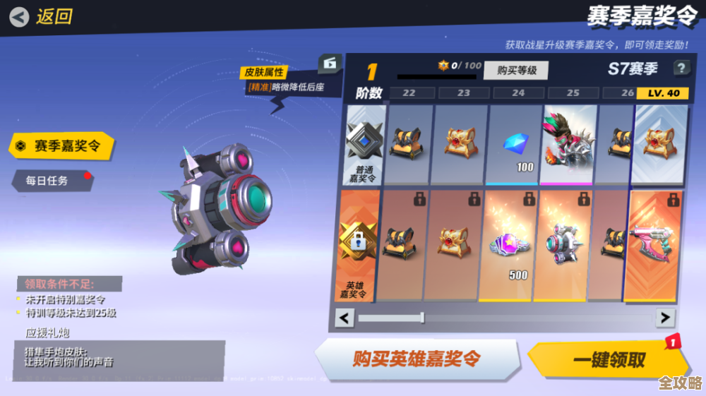 重返未来春节前瞻与兑换码大全，先别急着走，福利和码都在这.