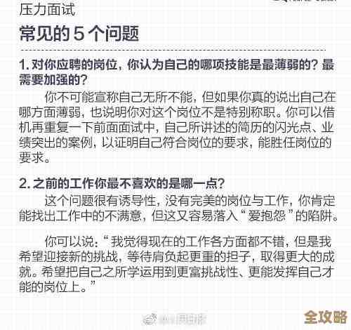 redis面试资料超全整理，准备面试的小伙伴们别错过了