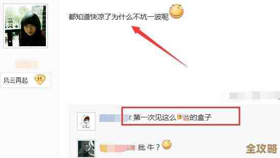 用Redis不断提升自己，天天摸索每天都想更强一点