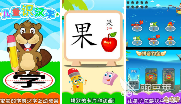 小孩识字合集游戏推荐，盘点那些受欢迎又适合娃玩的识字手游