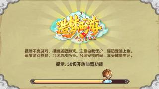 造梦西游OL功勋怎么搞，副本日常刷点技巧跟你随便唠唠…