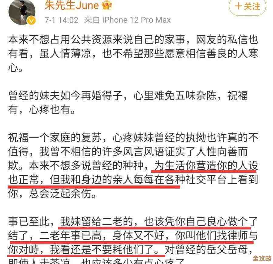 火种协定里英雄潜质激活要点汇总…我试了几下的感受