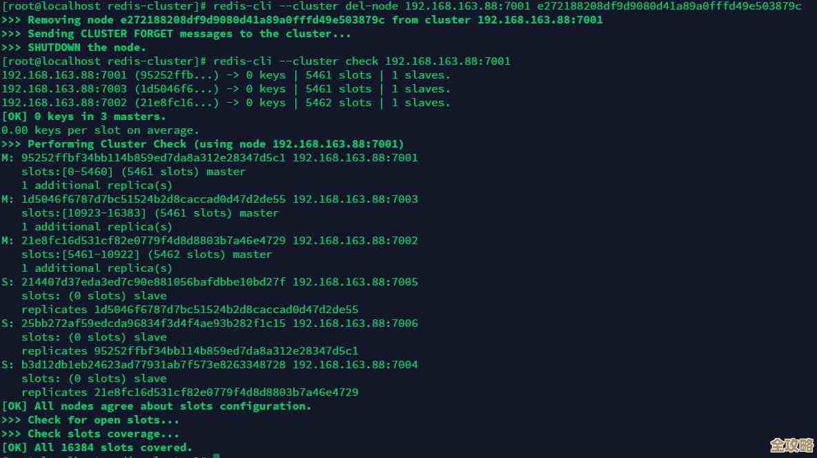 redis连不上主机了，排查各种可能的连接问题和原因